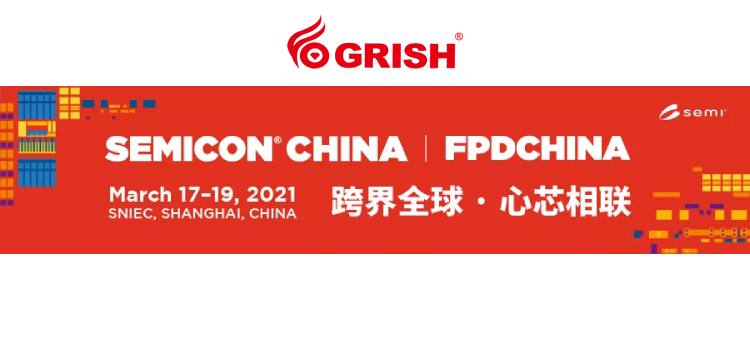 国瑞升GRISH?与您相约SEMICON China 2021 N4馆4703号